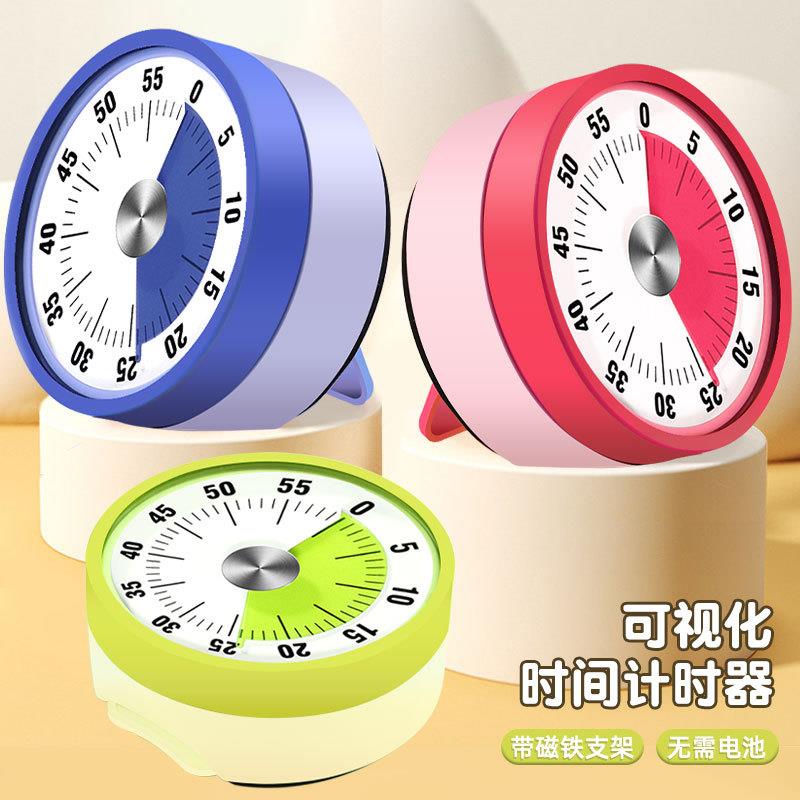 支架厨房计时器机械提醒器学生时间管理自律定时器家用磁吸倒时钟
