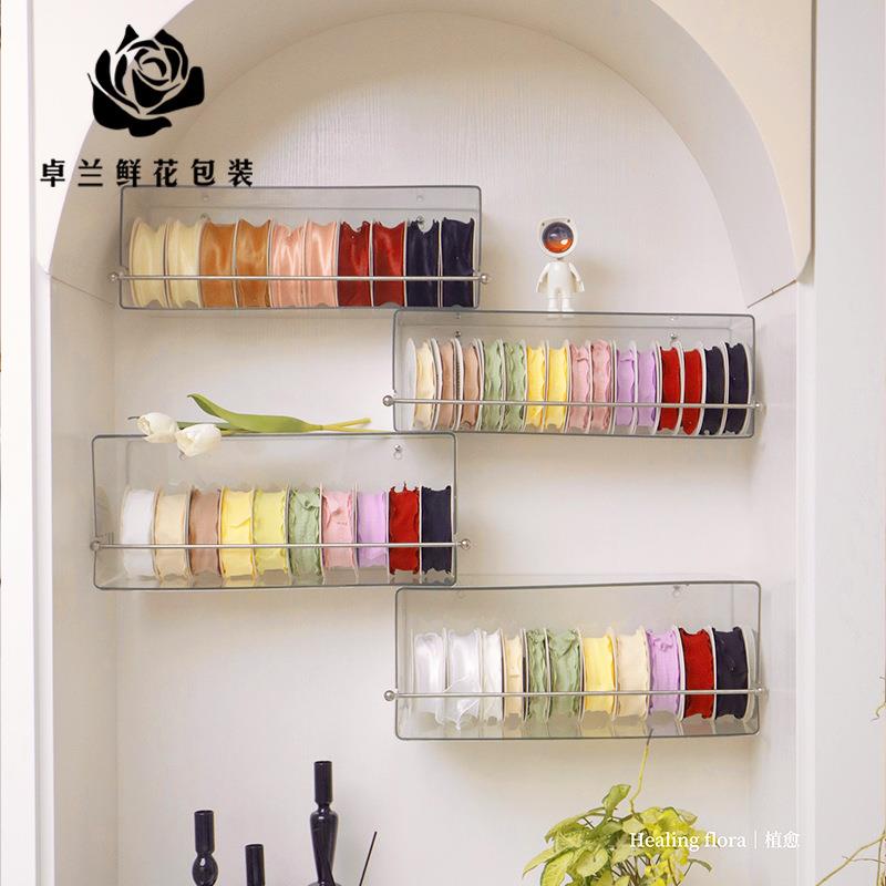 花店丝带架子耐摔亚克力透明丝带架花收纳工具展示花店用品