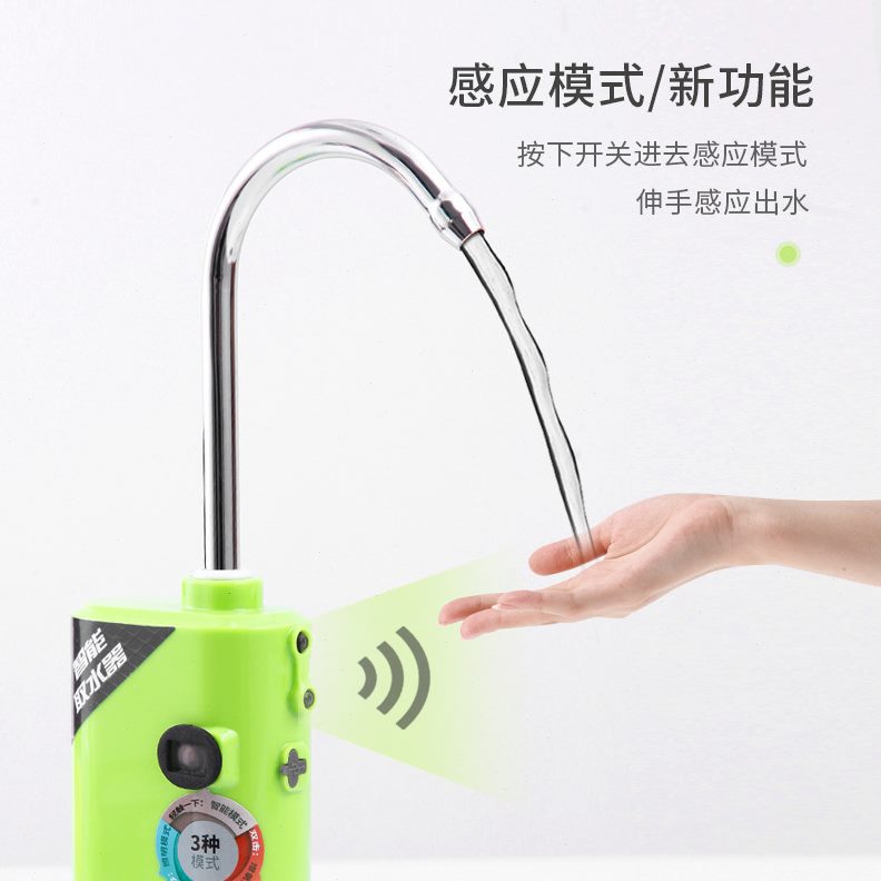 智能感应钓鱼取水器增氧洗手电动抽水户外钓箱充电水泵吸水神器