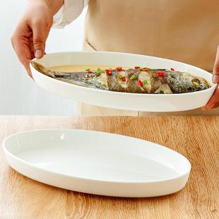 轻奢餐具陶瓷碟子圆形盘子烤鱼蒸鱼盘子 纯白骨瓷鱼盘家用菜盘新款