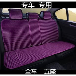 通用全包围车座椅套夏季 养生荞麦壳汽车坐垫四季 防滑冰丝亚麻座垫