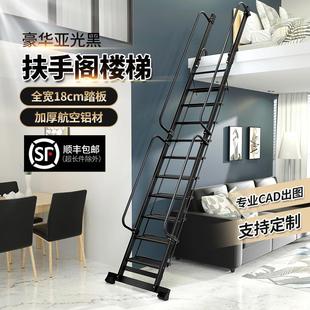 梯子家用阁楼梯楼梯扶手梯铝合金加厚室内外便捷爬梯多功能工程梯