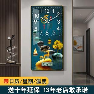 家用时尚 现代简约挂钟客厅2024新款 钟表大气网红日历静音时钟挂墙