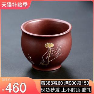 精品紫砂品茗杯主人杯 指间陶艺 吴建立描金小口杯子功夫茶道配件