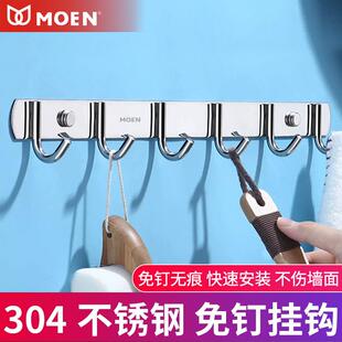 卫生间门后毛巾墙壁挂钩 摩恩免打孔排钩304不锈钢衣帽钩厨房挂钩