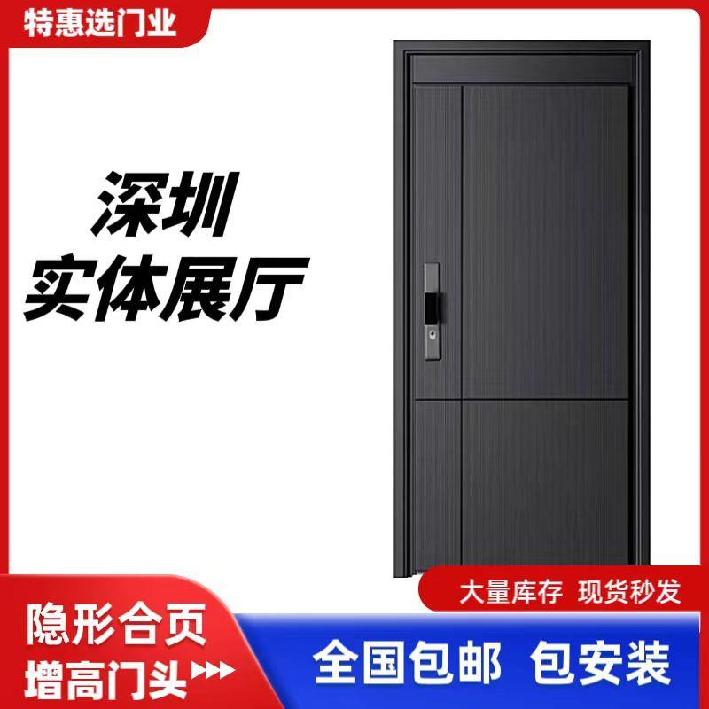 羅蒂尼防盜門甲級安全門鋅合金進(jìn)戶門深圳入戶門子母門家用大門