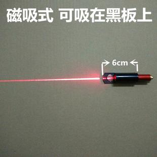 红外线 平行线光源磁吸附分光器激光笔 光 传播反射折射实验