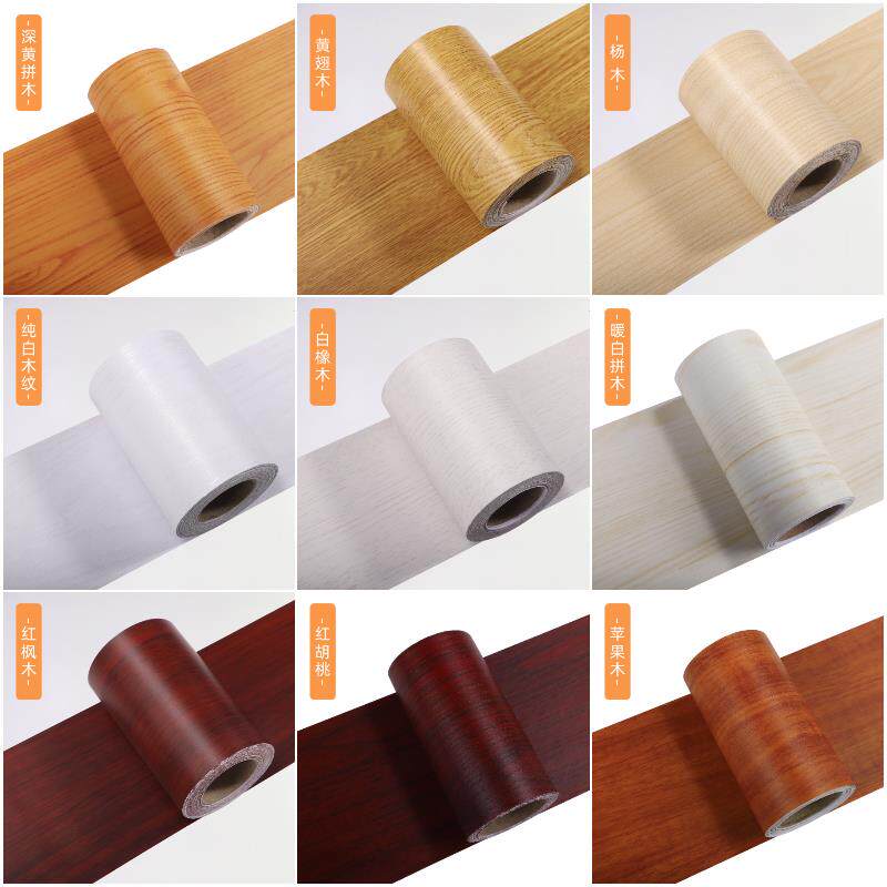 铁楼梯扶手栏杆装饰遮丑贴纸美化翻新改造贴包边木纹自粘水门窗