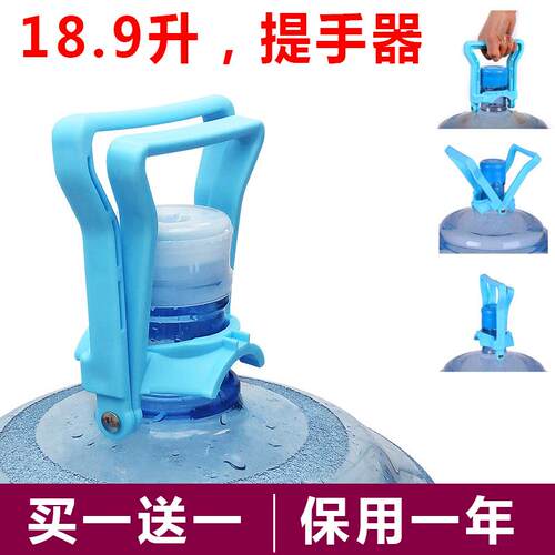大桶装水提水器省时省力加厚拎水提手提水神器纯净矿泉水家用手环