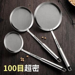 鱼汤过滤网筛漏鱼刺神器100目超密超细304不锈钢过滤勺厨房滤油勺