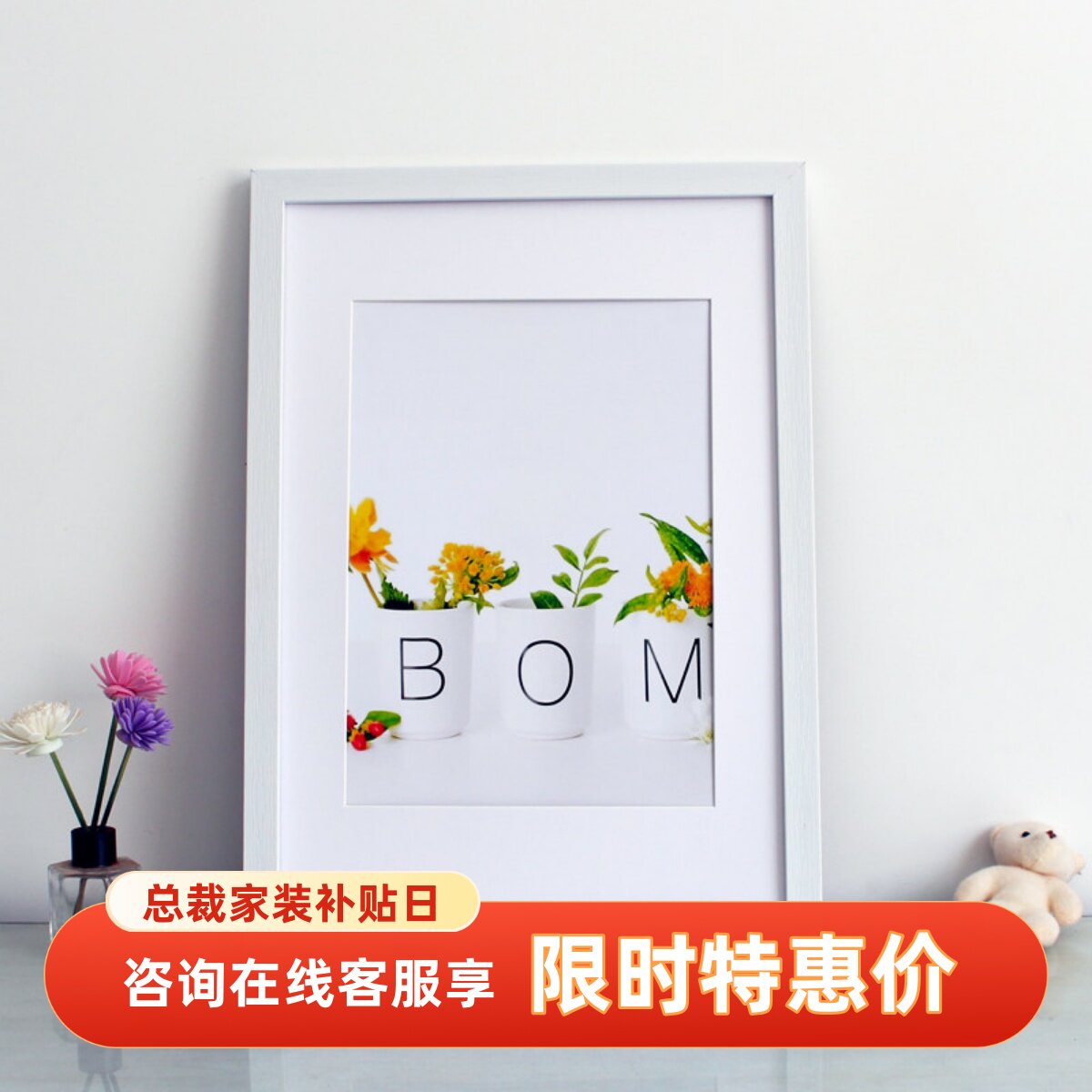 塑料相框挂墙A3A4纸画框4K8K空框素描油画外框装裱12寸16寸框架