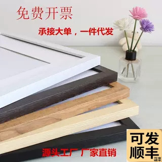 塑料相框挂墙a3A4纸画框4k八8K开空框素描油画外框装裱12寸16框架