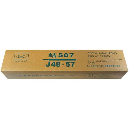 金桥J507/506/427低合金钢焊条E7015/E7016电焊条2.5 3.2 4.0包邮