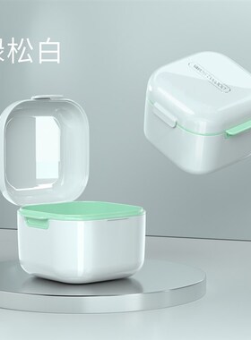 隐形牙套收纳盒大号便携透明牙套盒正畸牙齿保持器盒子日本矫正器