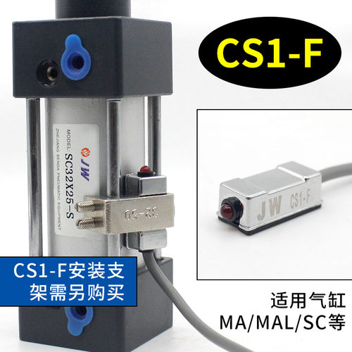 CS1-U/J/F/G/M亚德客型磁性开关CMSG/CMSH/CMSJ/DMSG/DMSH-020-2W