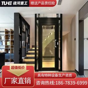 家用电梯别墅二层小型三四五六层小型室内升降梯观光简易家庭专用