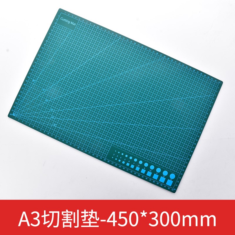 高达工具手办模型制作切割垫双面切割垫板雕刻板 A2A3A4A5垫板图片