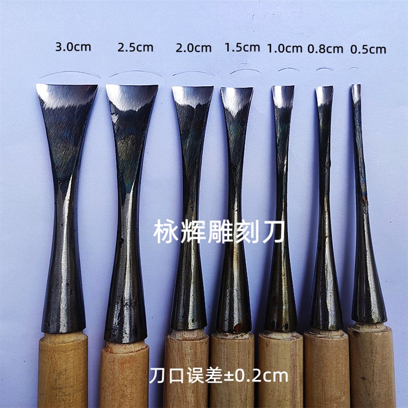 2号刀东阳雕刻刀雕花刀圆弧刀竹根雕刀木雕工具手工刀打坯中圆刀图片
