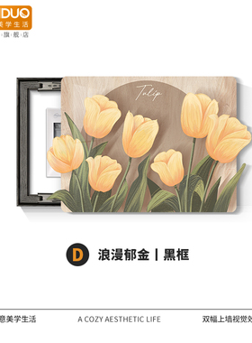 北欧创意电表箱装饰画免打孔电闸箱遮挡挂画2023新款现代简约高级