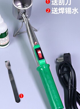 电热熔锡炉小型便携防滑加厚耐用电工焊接工具套装组合款组套
