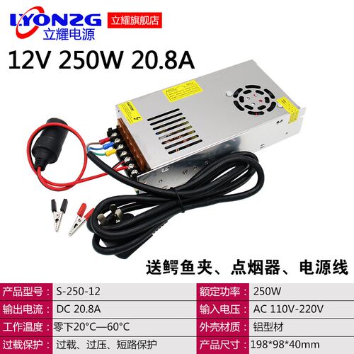 220V转12V24V大功率电源功放CD音响低音炮打气机家用转换器变压器