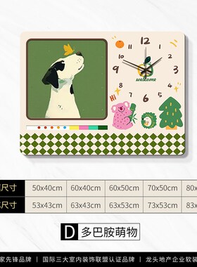 电表箱装饰画 画带钟表多巴胺创意卡通遮挡配电箱挂画 画饭厅电闸