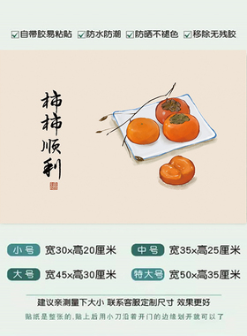 草莓熊自粘多媒体箱信息箱电闸盒弱配电箱遮挡贴画电表箱装饰贴纸