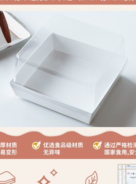 外带打包4寸5寸蛋糕盒子甜品毛巾卷四寸小蛋糕透明三明治包装盒