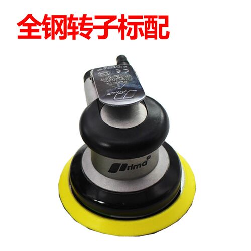 台湾圆磨机气动打磨机prima研磨125砂纸机5寸圆盘抛光机