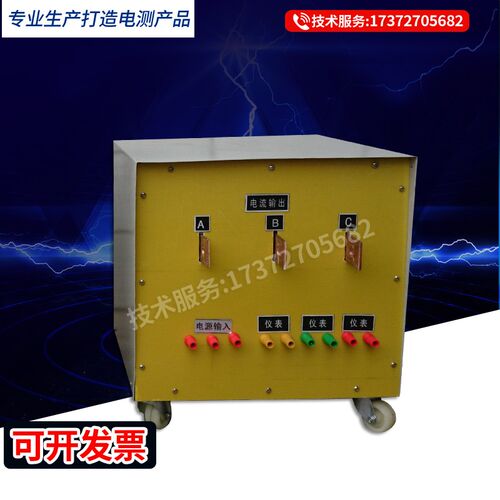 大电流发生器升流器500A1000A2000A电线品质测试仪温升试验直流交