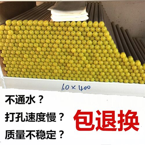 紫铜穿孔电极铜管细孔放电单孔铜棒0.3-1.2*400/500打孔空心红铜