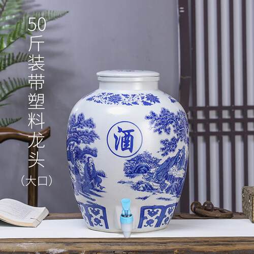 泡酒专用酒坛50斤装陶瓷老式存酒坛子土陶罐瓶家用密封带龙头酒缸