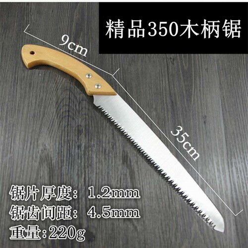 手工锯木工伐木锯果树伐木锯子家用小型手持锯树神器手锯钢锯手拉