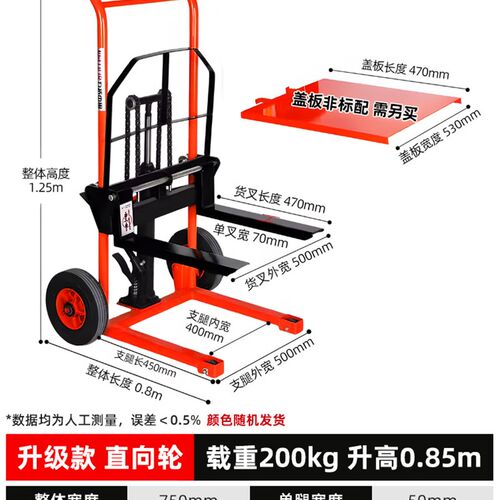 升降叉车小型堆车随车卸货小叉车手动液压叉车微型升车搬运车