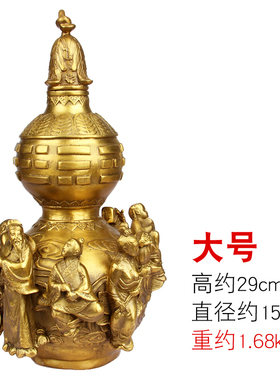 朴器 铜葫芦摆件八仙葫芦开盖葫芦八仙过海葫芦工艺品