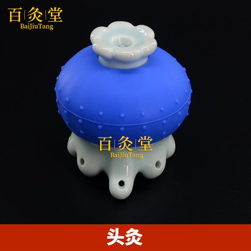 莲花头部艾灸仪陶瓷艾灸罐家用温灸炉仪器眼部面部按摩灸盒头疗仪