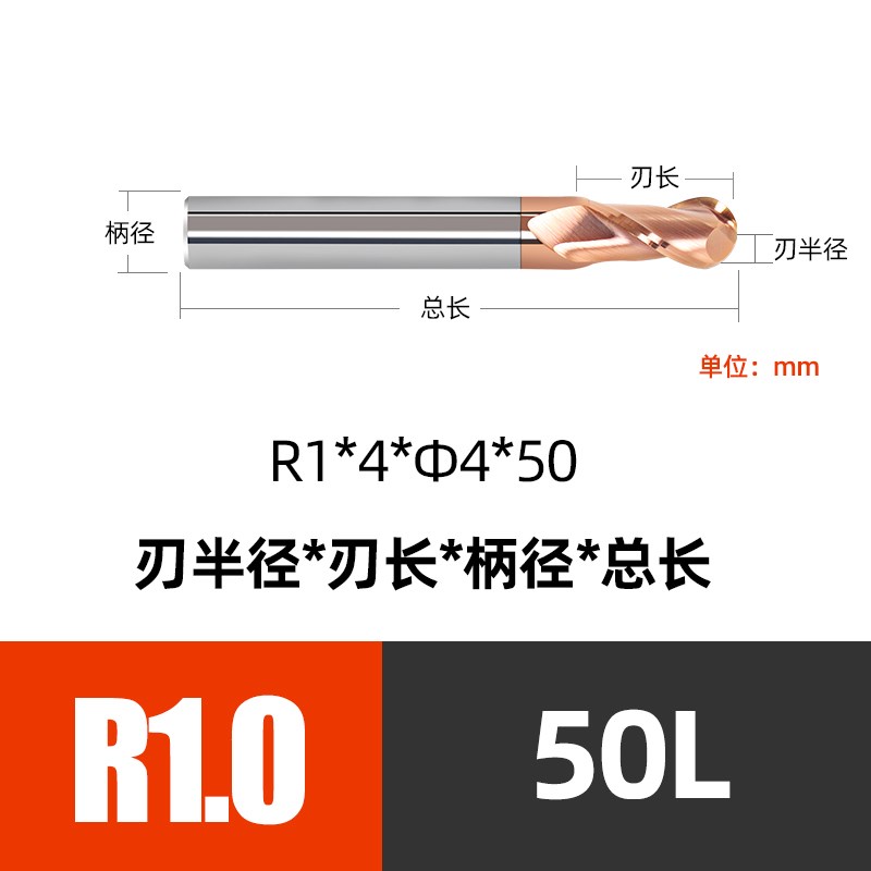 55度2刃球形球头钨钢球刀合金s球刀数控R3刀具R0.5R1R2R3R4R5R6R8