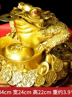 纯铜金蟾三脚蟾蜍金蝉招财摆件特大号旺财开业礼品店铺摆设品