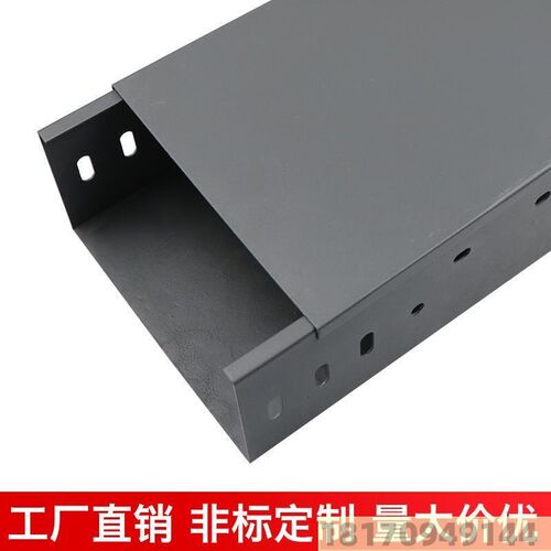 线槽200x100x50镀锌304不锈钢锌盖板热浸铝合金防火喷塑电缆桥架