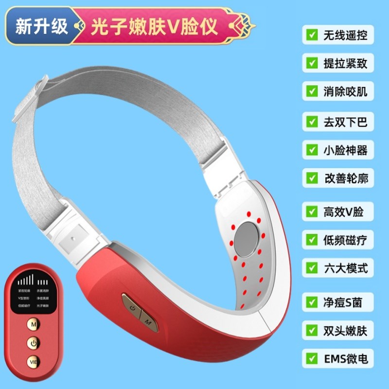 V脸神器EMS脸部按摩器去双下巴仪小V脸面部赘肉面罩咬合提拉