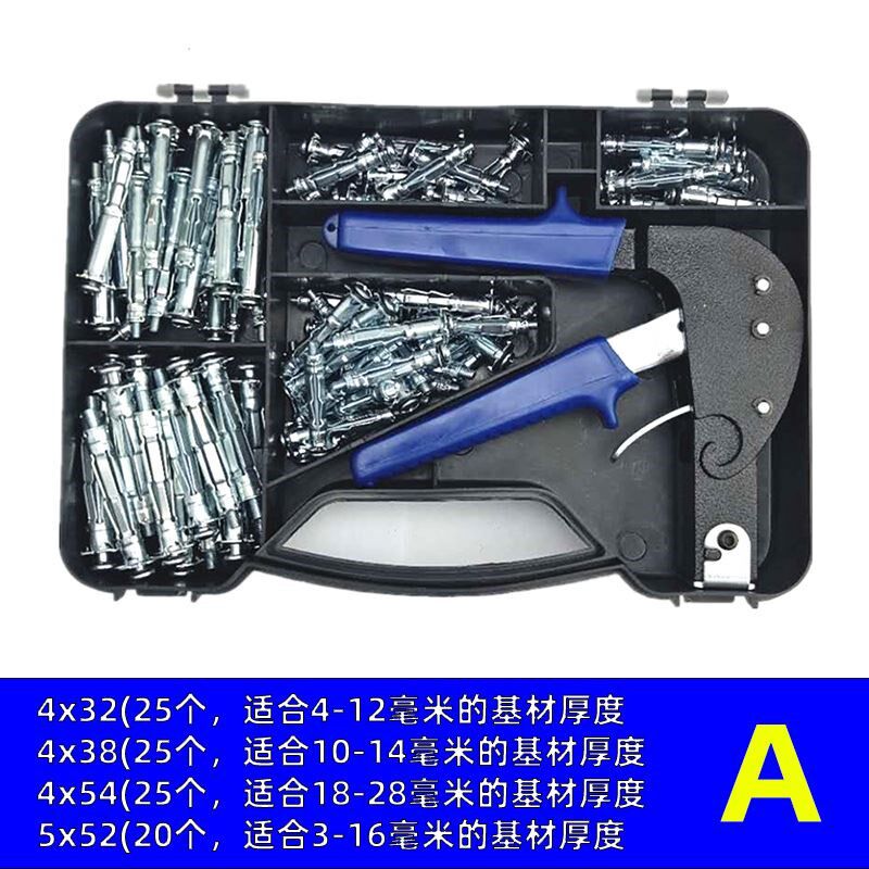 中空飞机大理石空心砖胀螺丝石膏板锚空心墙膨膨胀螺栓伞型栓