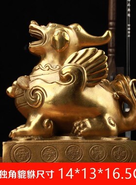 独角兽单只纯铜招财公母貔貅摆件门厅空调冰箱财位客厅办公桌摆设