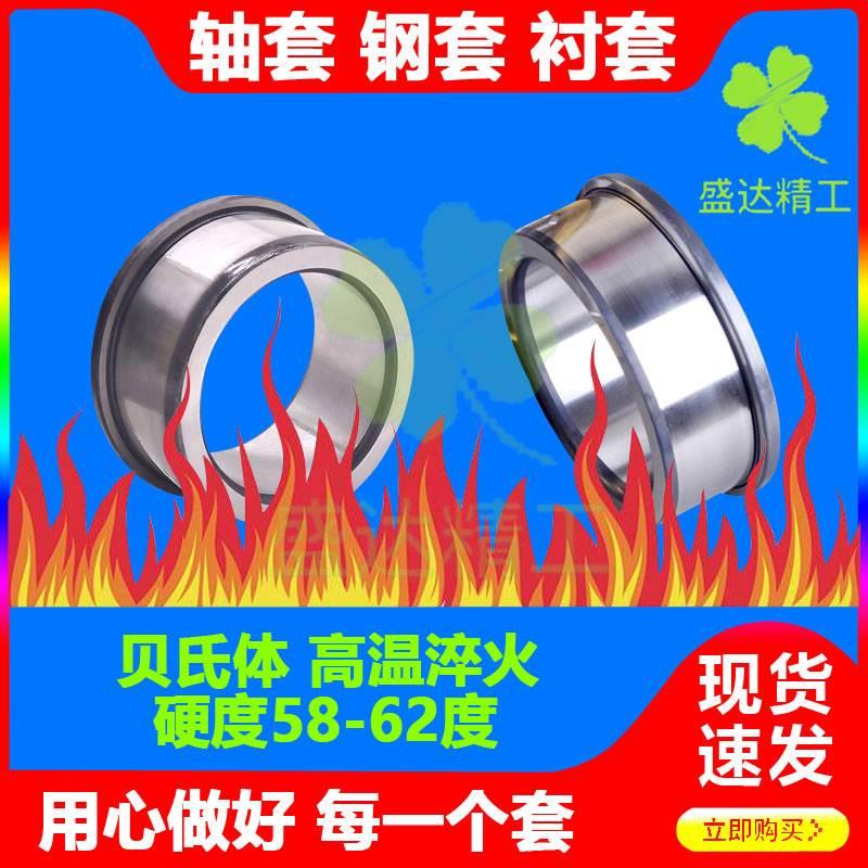 T带挡边钢套法兰衬套肩型轴套台阶导套内径15 17 20 25 30 35外径