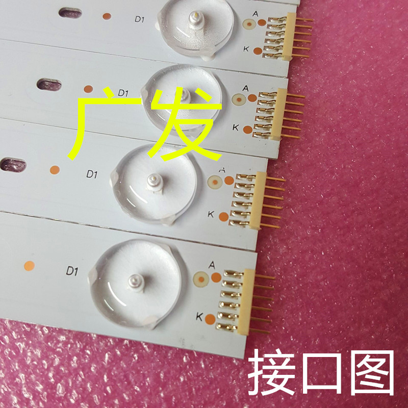 46LCD改LED46寸拼接屏灯条LCD改LED灯条46C30306B08 471龙庆电子