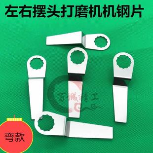 模具省模抛光 超声波气动打磨机 工具左右摆散打往复锉刀弯头配件