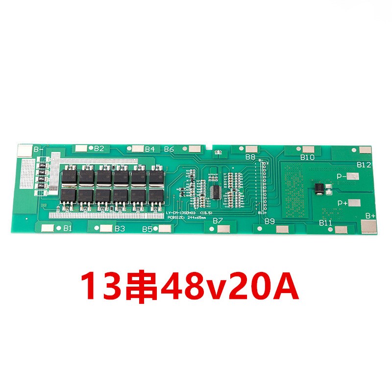 14串48v锂电池保护板13串同口带均衡三元锂电割草机电动车保护板