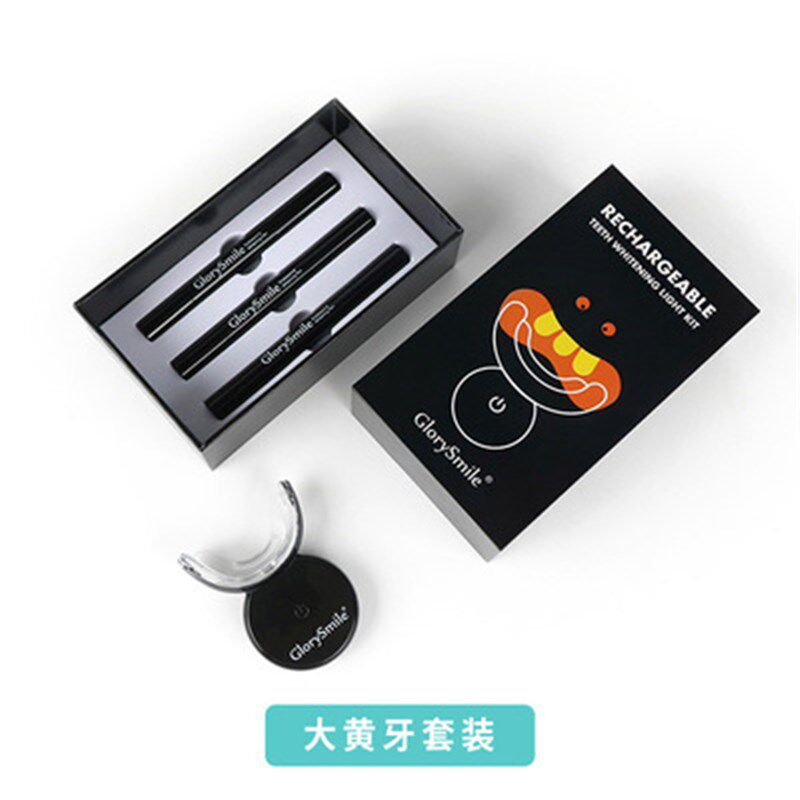 充电美牙仪专用凝胶笔套装牙齿美白仪家用洁牙器洁牙仪