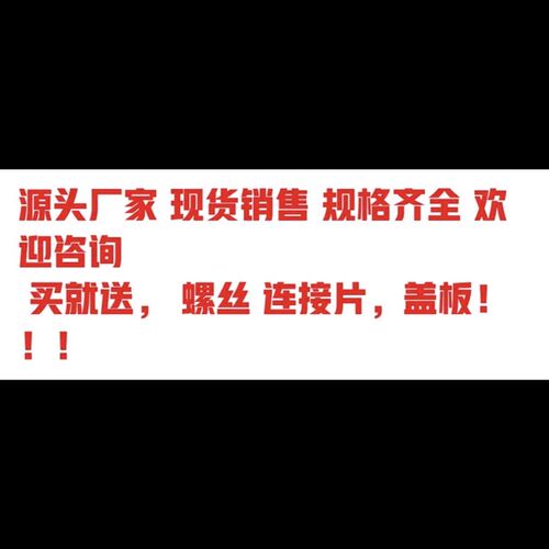 济南室外防火喷塑电缆桥架灰色金属镀锌 配线槽明装线槽明线线槽