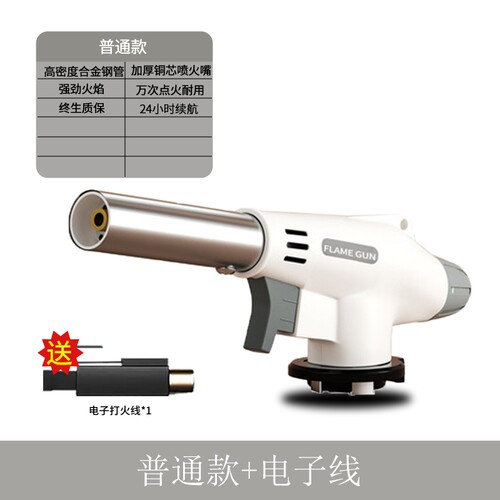 喷枪喷火枪烤枪烧猪毛家用卡式气罐喷灯手持点火器火枪头火焰烘焙