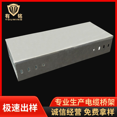 热浸锌槽式桥架防火电线电缆不锈钢铝合金属镀锌喷塑线槽200*100